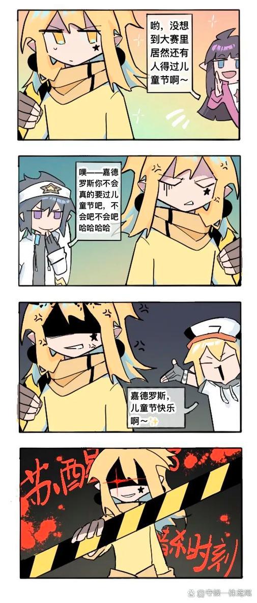 凹凸世界漫画免费