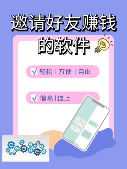 天天有米挂机自动赚钱软件