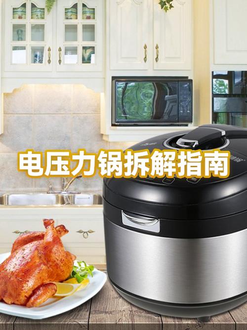 电压力锅打不开盖怎么办