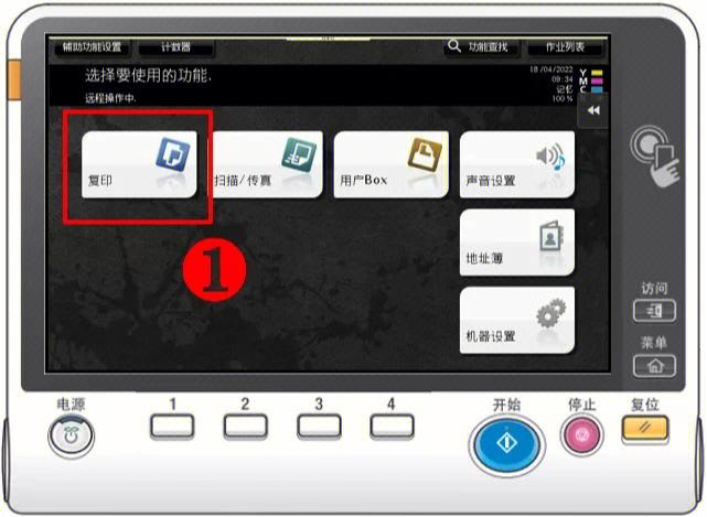 lq635k打印机纸张设置