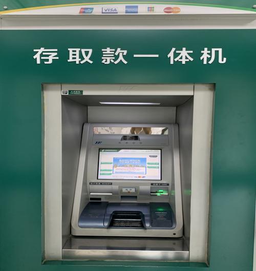 邮储银行设备绑定