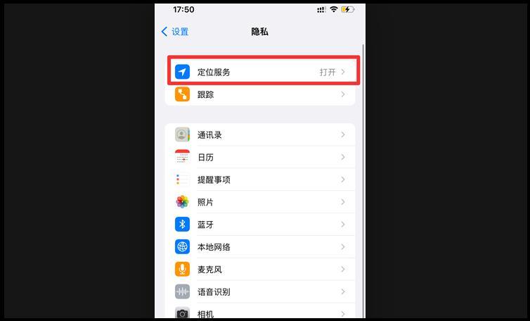 苹果小箭头的标志