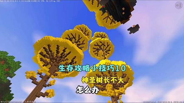 迷你世界虚空晶块怎么合成视频