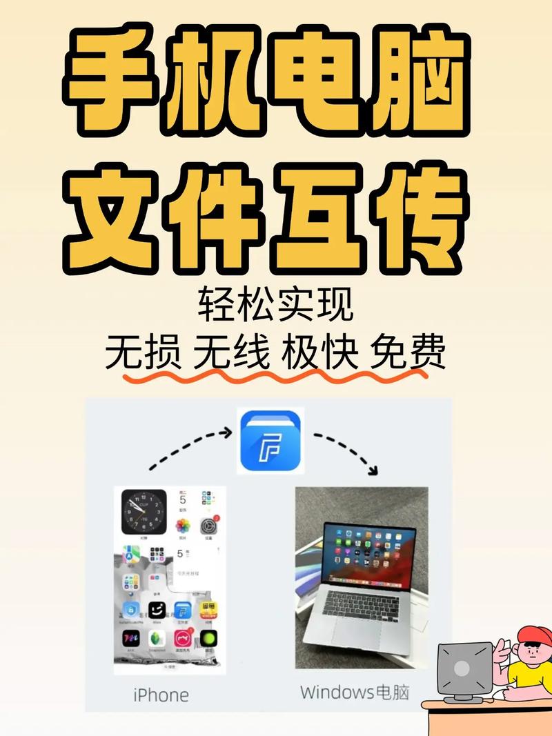 怎么用手机蓝牙给电脑传文件