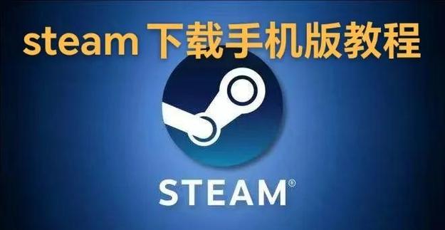 steam怎么重新下载