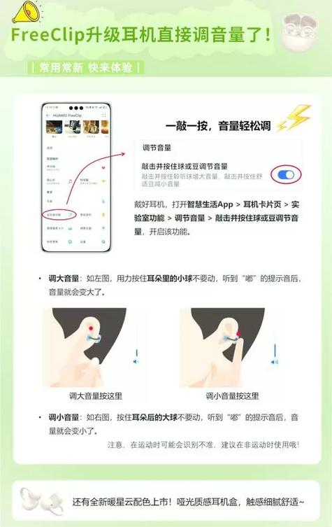 蓝牙耳机声音小如何解决