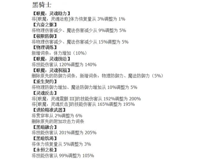 任天堂冒险岛如何调30条命