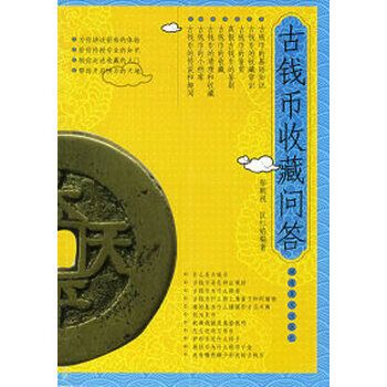 T是哪个国家货币