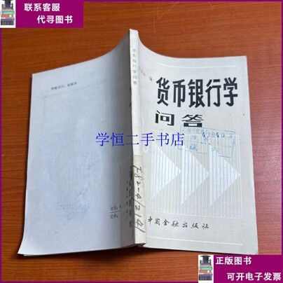 T是哪个国家货币截图2