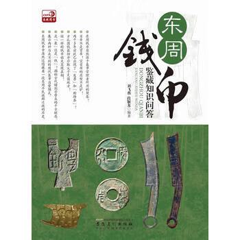 T是哪个国家货币截图3