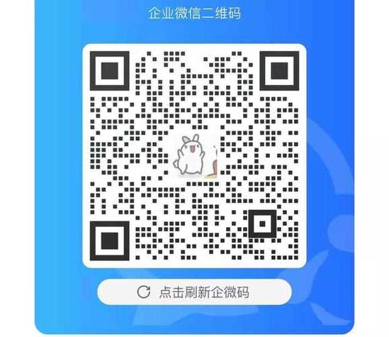 免费微信互助群二维码