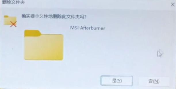 微星小飞机没有osd显示