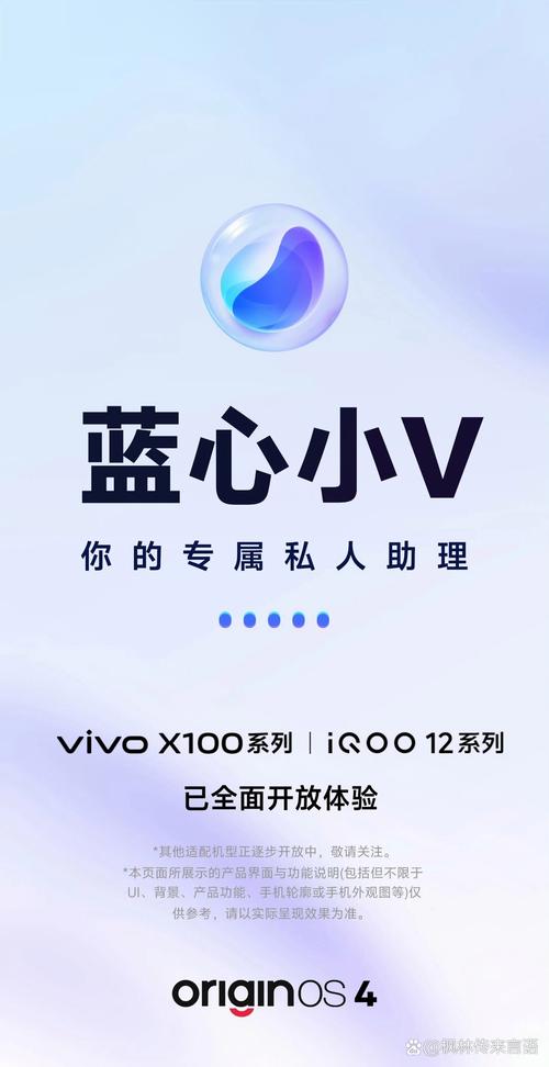 蓝心小v