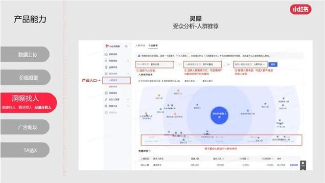 灵犀客户端官网入口