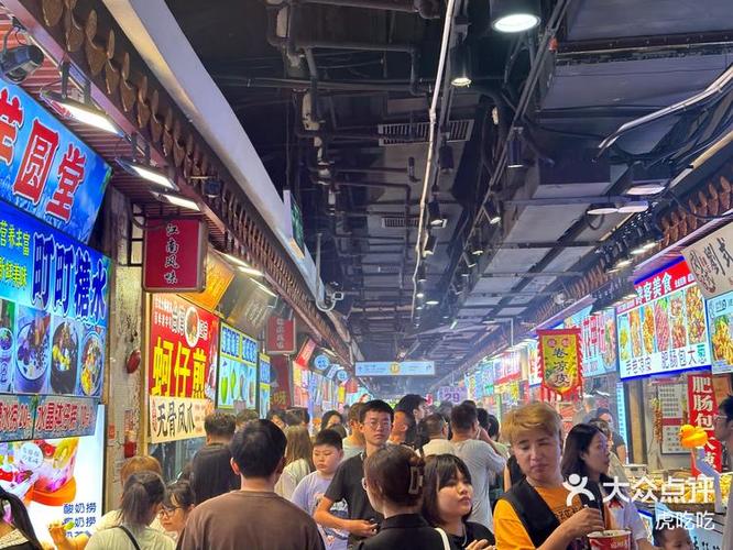 附近小吃街美食一条街截图3