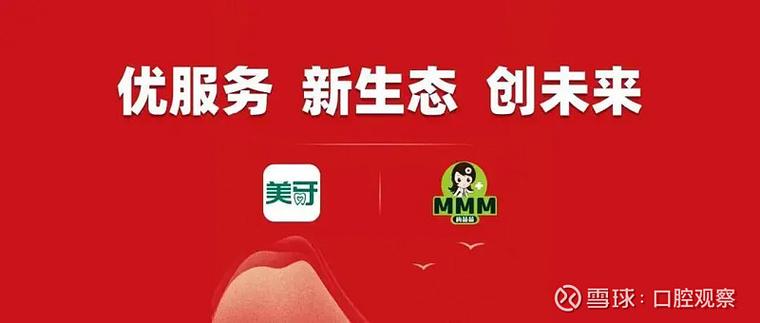 美团怎么删除酒店入住人信息