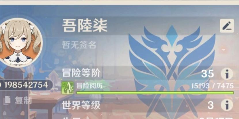 原神35级突破打不过怎么办