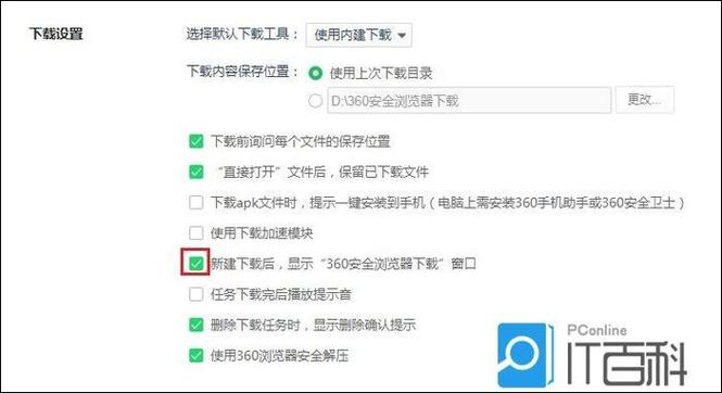 360浏览器8惠惠购物助手不显示
