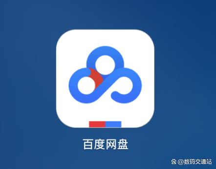从百度保存到百度网盘后怎么看