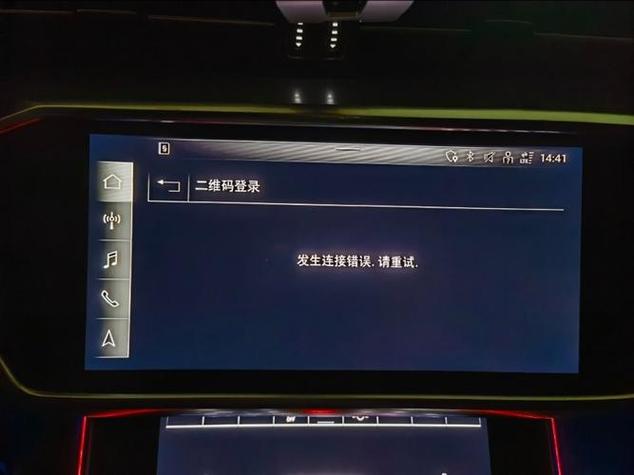 车载显示屏重启键