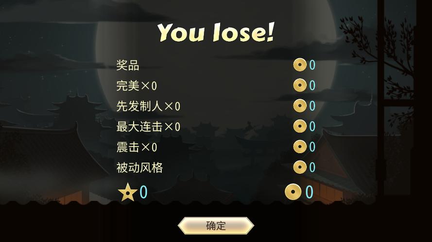暗影格斗2无限金币钻石下载