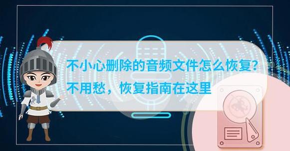 删除的音乐怎么恢复不了
