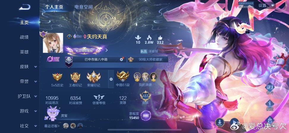 王者怎么看自己是vip几级