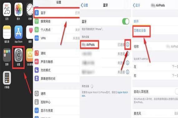 戴耳机打电话对方听不到声音