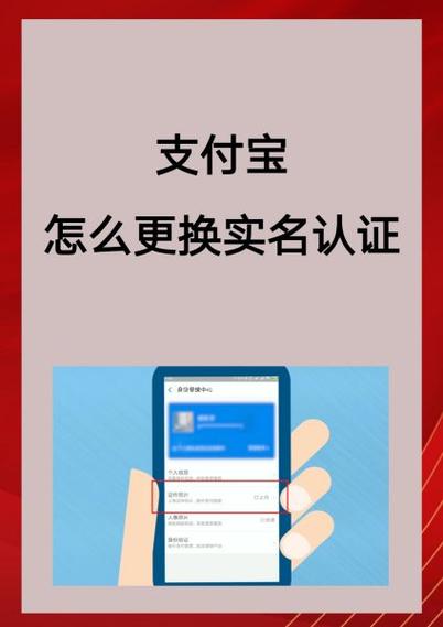 支付宝大学生认证有什么好处