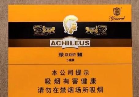 70cigars雪茄