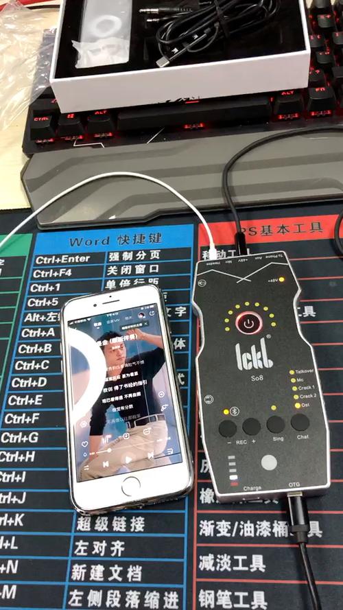 无线声卡怎么使用截图2