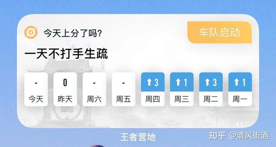 王者营地怎么开启对局先知