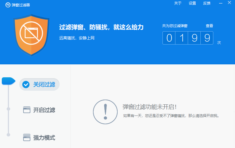 电脑开机老是跳出很多广告怎么办