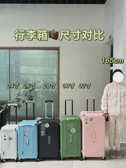 24英寸的行李箱长宽高是多少