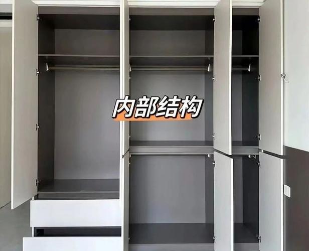 六门衣柜安装视频教程