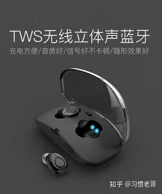 一对耳机出现两个蓝牙信号怎么办
