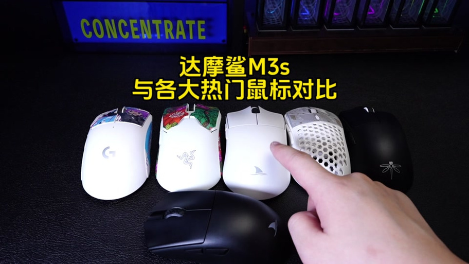 毒蝰v2pro和gpw2截图2