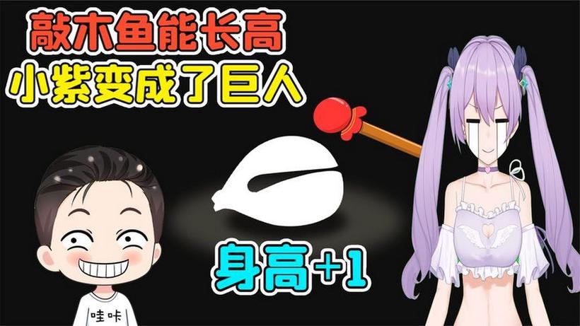 哇咔游戏解说三国哈哈哈