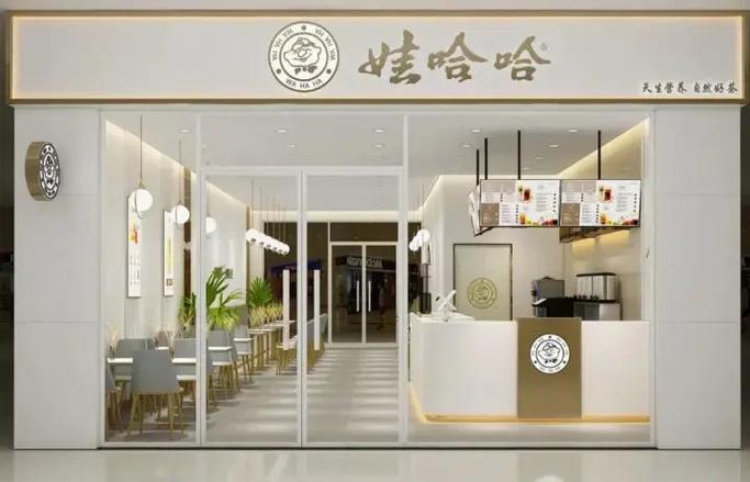 哇哈哈集团招聘截图3