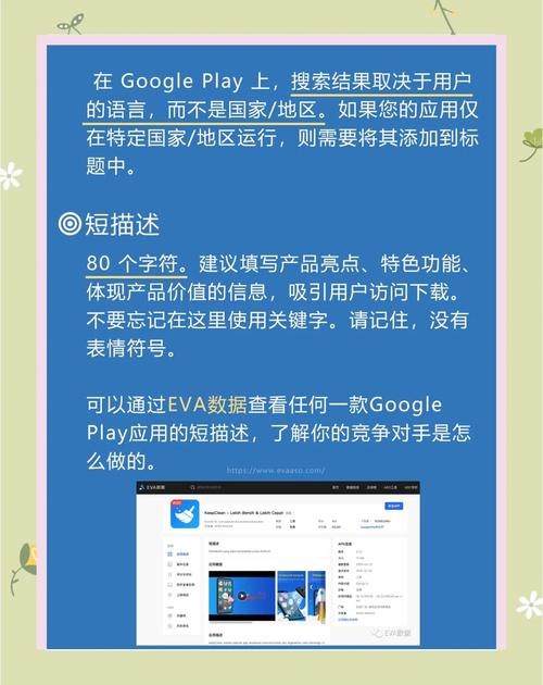 poipiku的功能介绍