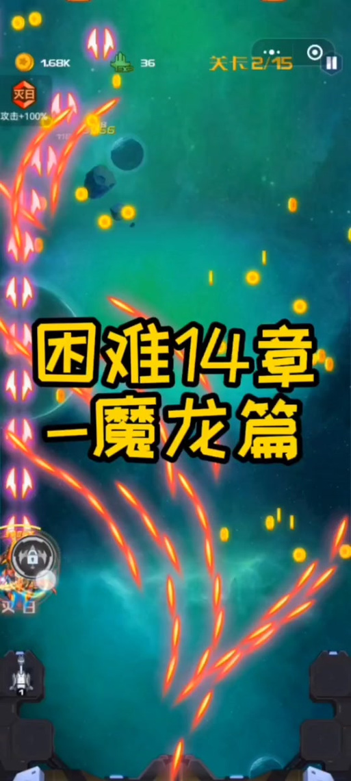 666赤焰魔龙永久兑换码