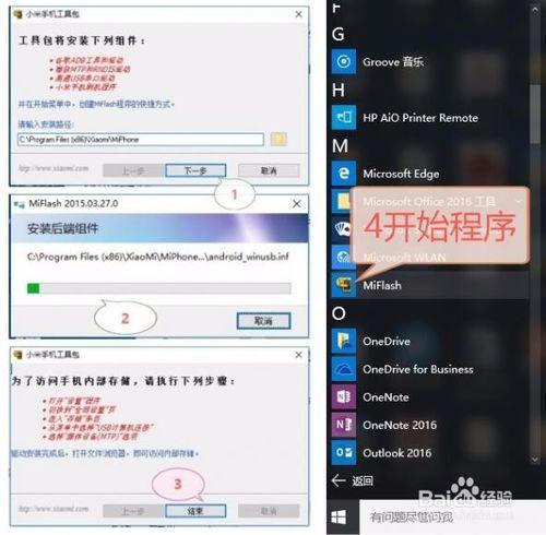 安卓系统怎么降级版本