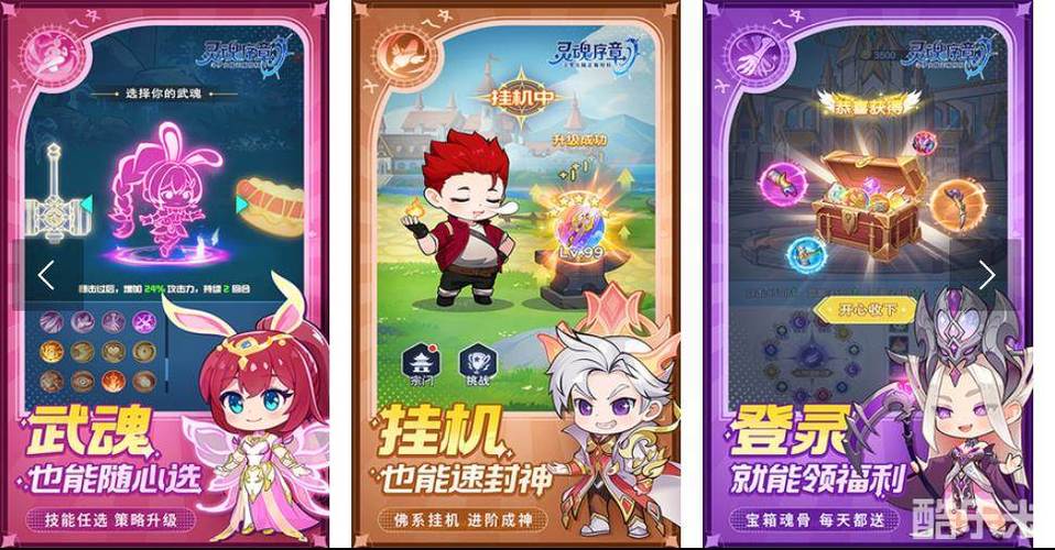 游尘手游app