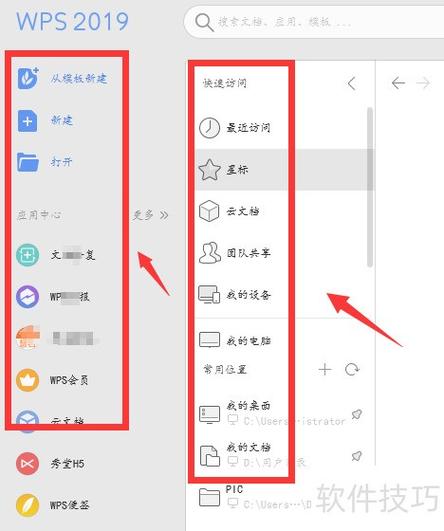 cad2014版菜单栏怎么调出来