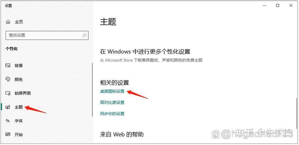 win10电脑最底下一栏点不动