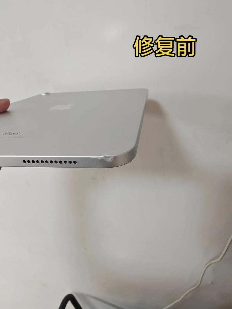ipad桌面下面有白框怎么删除