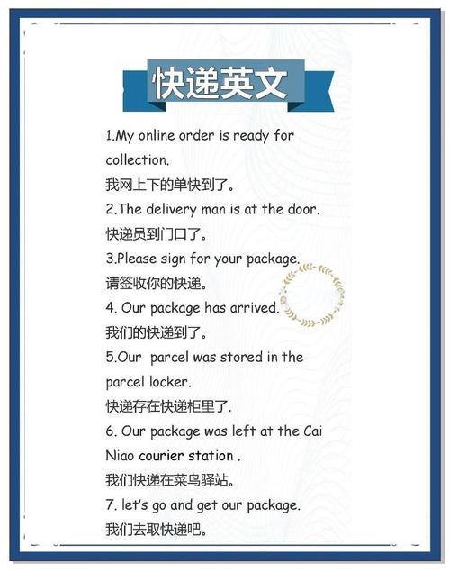 containers双语例句截图2