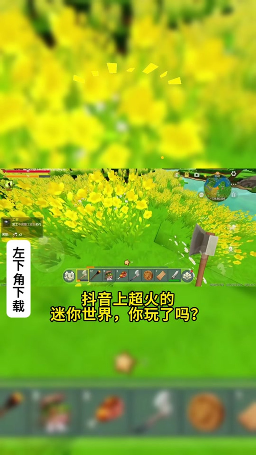 迷你世界免费秒玩入口