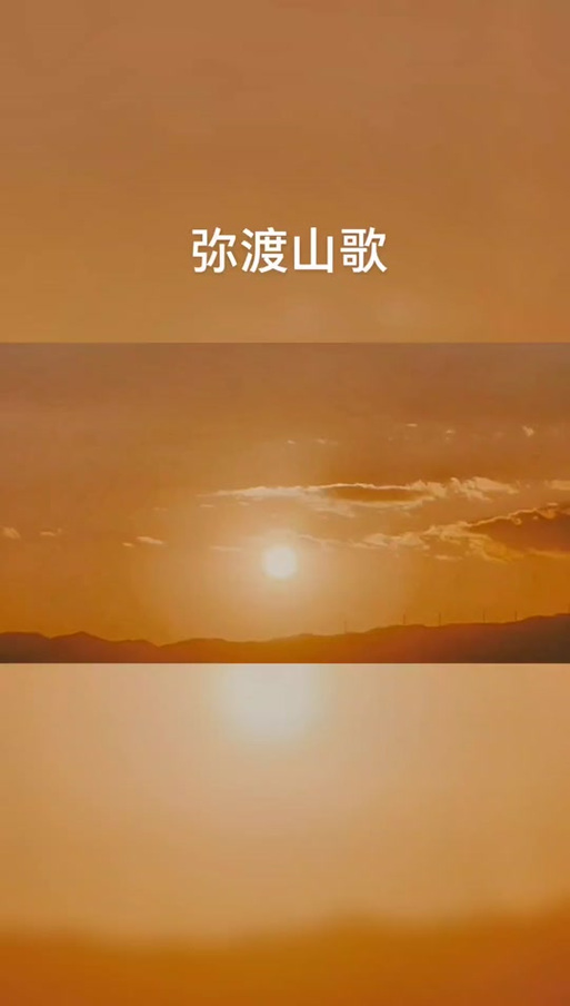 抖音山对山崖对崖完整版