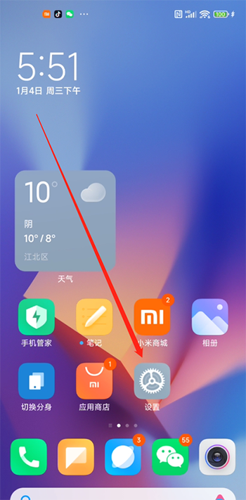 小米手机双击亮屏怎么设置